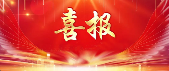 公司多名共青團(tuán)員、共青團(tuán)干部及團(tuán)支部獲國(guó)機(jī)精工團(tuán)委表彰